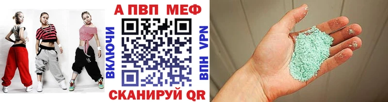 Купить закладку Каннабис  A-PVP  АМФ  Гашиш  Меф  COCAIN  Буйнакск