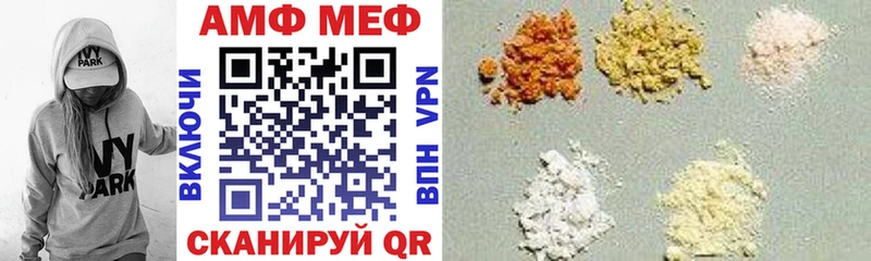 Амфетамин 98%  Купить  Буйнакск 