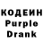 Кодеин напиток Lean (лин) Chaotic Articlion
