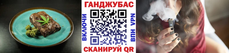 Cannafood конопля  Купить где  Буйнакск 
