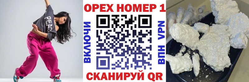 Купить где  Буйнакск  Cocaine Боливия 