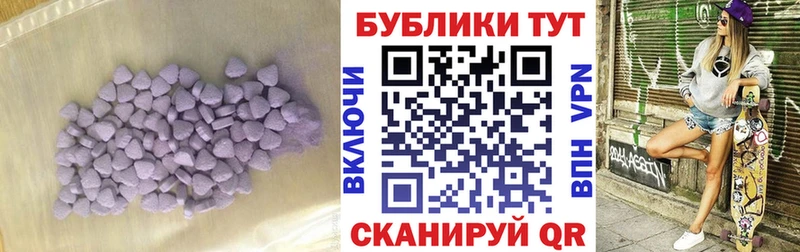 Экстази 300 mg Купить где Буйнакск