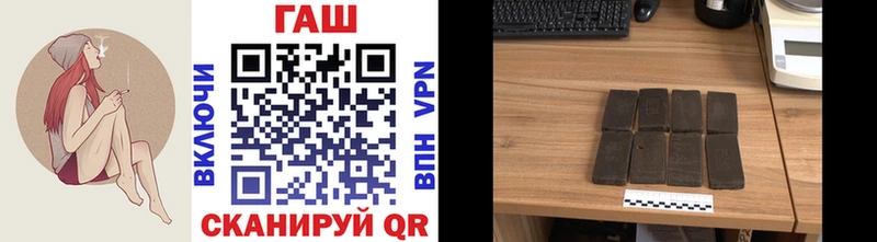 Купить закладки Буйнакск ГАШ hashish