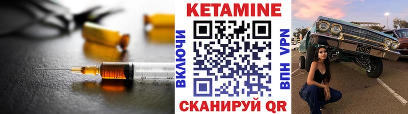 Купить где  Буйнакск  Кетамин ketamine 