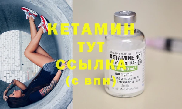 стаф Волосово