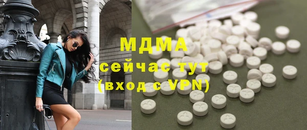 молекула духа Володарск