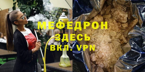 молекула духа Володарск