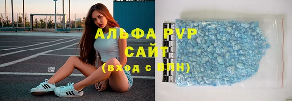 молекула духа Володарск