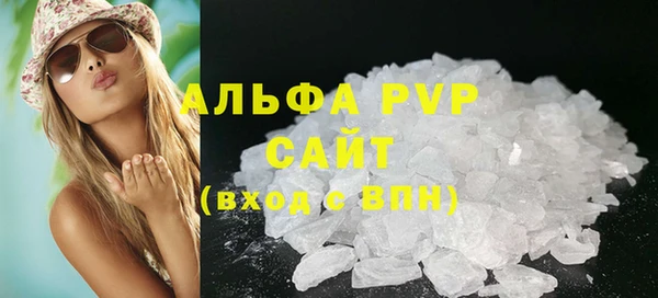эйфоретик Волоколамск