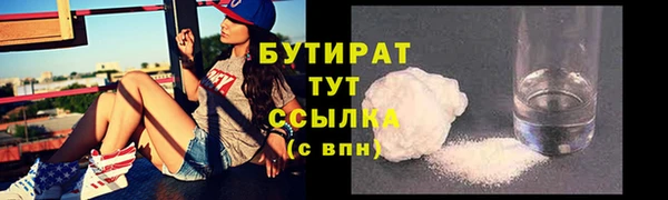 молекула духа Володарск
