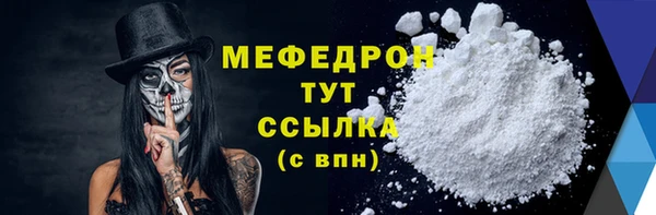 винт Пролетарск