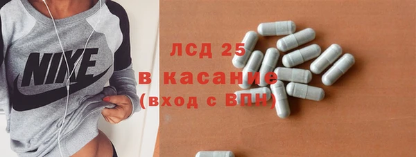 прущая мука Протвино