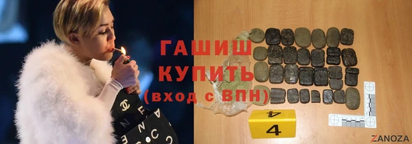 стаф Волосово