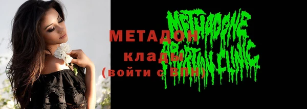 прущая мука Протвино