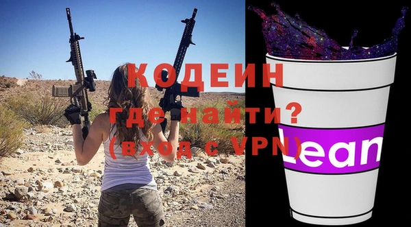 стаф Волосово