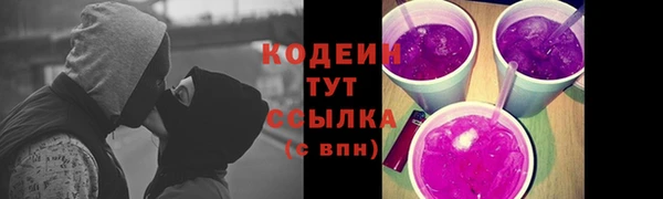 винт Пролетарск