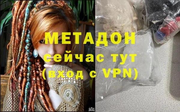 стаф Волосово