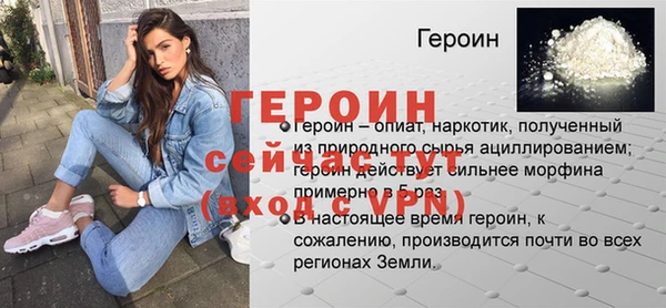 эйфоретик Волоколамск