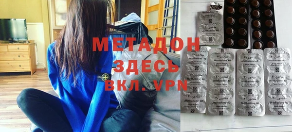 молекула духа Володарск
