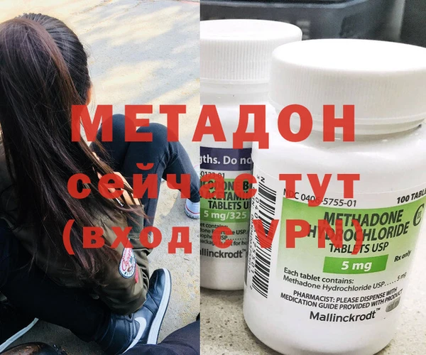 молекула духа Володарск