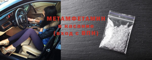 молекула духа Володарск