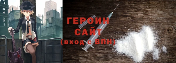 стаф Волосово