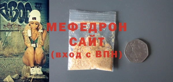 эйфоретик Волоколамск