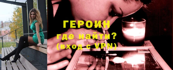 стаф Волосово
