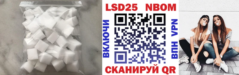 Лсд 25 экстази кислота  Купить  Буйнакск 