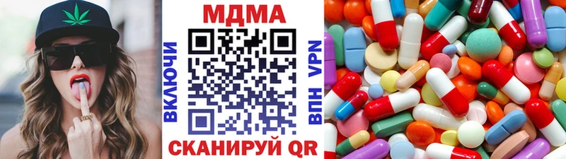 МДМА кристаллы  Купить закладки  Буйнакск 