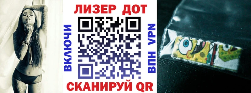 Наркотические марки 1,5мг  Купить  Буйнакск 