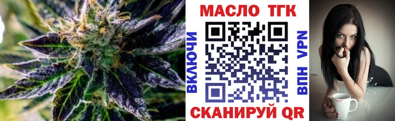 Купить закладки  Буйнакск  ТГК гашишное масло 